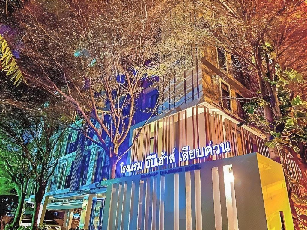 Bb House Mini Hotel
